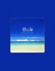 Listen to Hideharu Mori, watch music videos, read bio, see tour dates & more!
