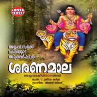 Saranamala - Ajay Thilak & Sreehari