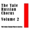 In the Dark Woods - V t'omnom l'ese - The Yale Russian Chorus lyrics
