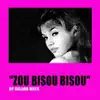 Zou bisou bisou (Gillian Hills)