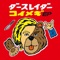コイメギ ジャケット写真