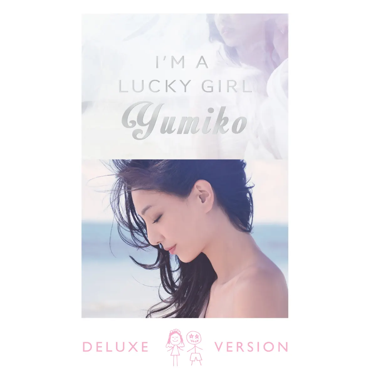 鄭希怡 - I'm a Lucky Girl (新曲+精選) [Deluxe Version] (2014) [iTunes Plus AAC M4A]-新房子
