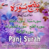 Panj Surah (with Urdu Translation) artwork