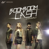 เอาชีวิตฉันคืนมา - Single - BOOM BOOM CASH