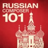 Mariinsky Theatre Orchestra & Valery Gergiev - Ruslan And Lyudmila : Overture