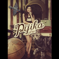 Pijika - นิดนึง