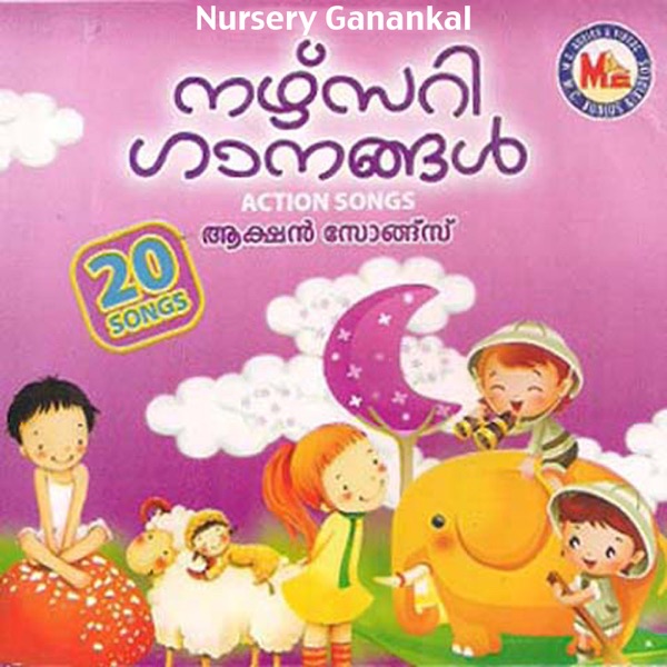 Nursery Ganankal - Action Songs