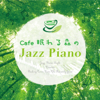 Jazz Piano Cafe "The Forest Where You Can Sleep" - Jazz River Light