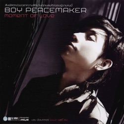 Peacemaker - คิดถึง