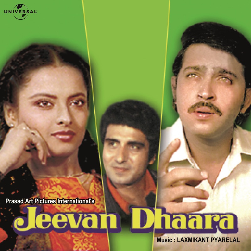 Iska Naam Hai Jeevan Dhaara (Jeevan Dhaara / Soundtrack Version) - S. P ...