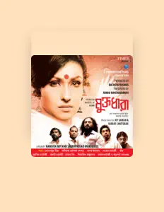 Joy Sarkar सुनें, म्यूज़िक वीडियो देखें, बायो पढ़ें, दौरे की तारीखें और बहुत कुछ देखें!