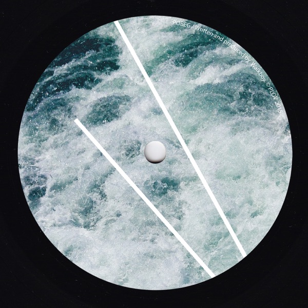 Pobeg - Single