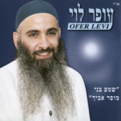 היום הזה ממש artwork