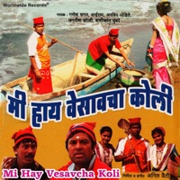 Mi Hay Vesavcha Koli - EP - Ganesh Bhagat, Sairam & Arvind Mohite