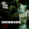 Shikkoku (feat. Agarui & Mori) - 3000 Worlds lyrics