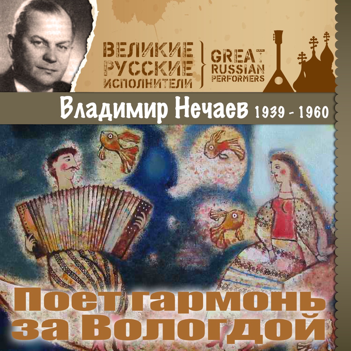 Альбом «Зимнее утро (1936 - 1958)» — Владимир Бунчиков — Apple Music