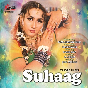 Suhaag (Pakistani Film Soundtrack)