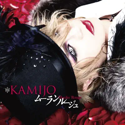 Moulin Rouge - EP - Kamijo