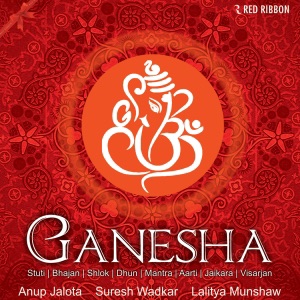 Om Gan Ganpataye