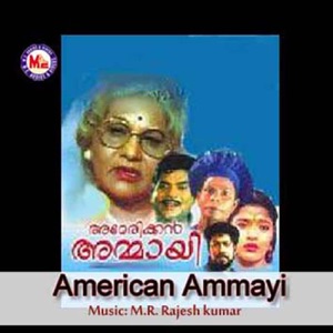American Ammayi (Original Motion Picture Soundtrack) - EP