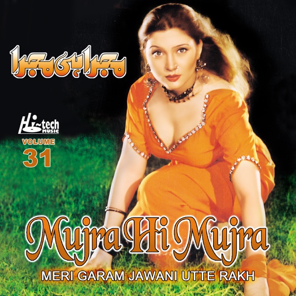 Meri Garm Jawani Utte Rakh (Mujra Hi Mujra), Vol. 31