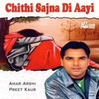 Chithi Sajna Di Aayi