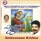 Aanapurathoru Ambotti - Kavalam Sreekumar lyrics