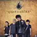 ดูแลตัวเองให้ดี