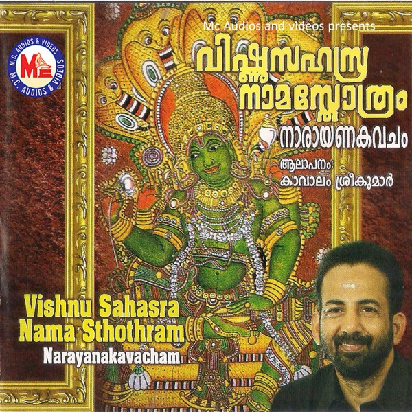 Vishnu Sahasranaama Sthothram and Narayana Kavacham