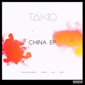 China - EP artwork