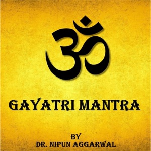 Gayatri Mantra