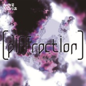 [Diffraction] artwork