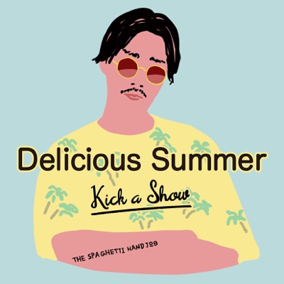 Delicious Summer (feat. やけのはら) - Single