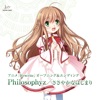 アニメ「Rewrite」オープニング&エンディングソング「Philosophyz/ささやかなはじまり」 - EP アニメ「Rewrite」オープニング&エンディングソング「Philosophyz/ささやかなはじまり」 - EP