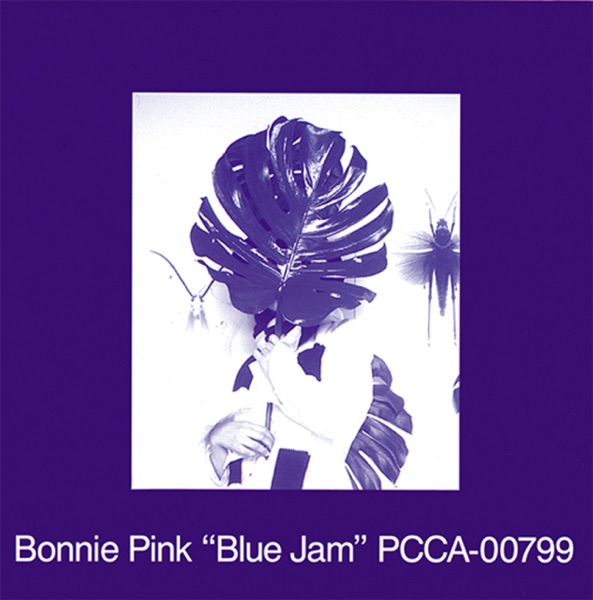Blue Jam [Remaster]