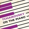 Charles Dutoit, London Sinfonietta, Christopher van Kampen, Pascal Rogé & Cristina Ortiz - Piano Concerto No. 3 in E Flat, Op. 75 (Unfinished) : 1. Allegro brillante