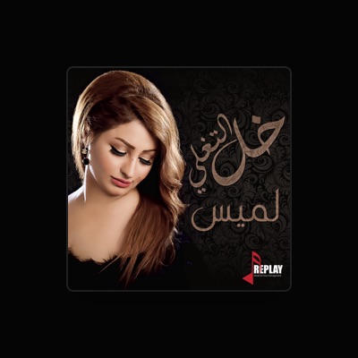 Listen to Lamees, watch music videos, read bio, see tour dates & more!