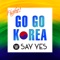 Go Go Korea!! - Say Yes lyrics