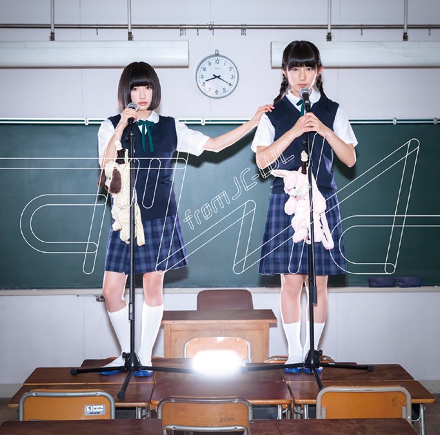 クソカワPARTY - 大森靖子のアルバム - Apple Music