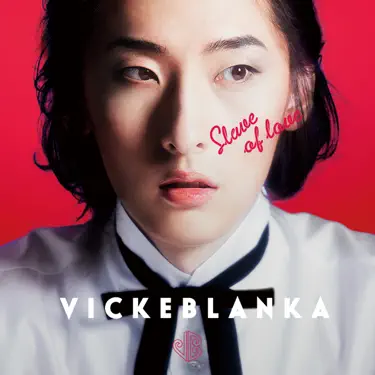 Walk (Movie Ver.) - VK Blanka: Song Lyrics, Music Videos & Concerts