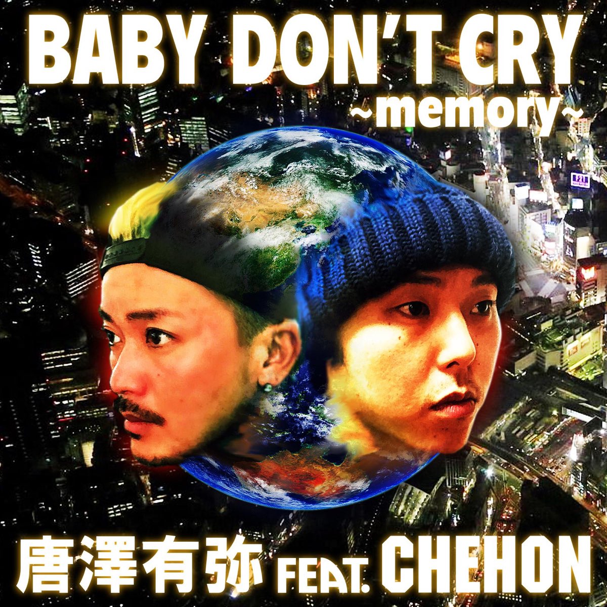 Don t cry feat