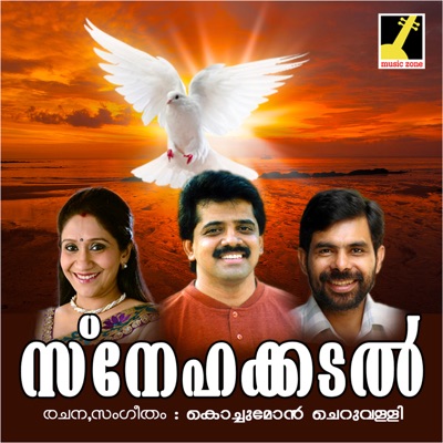Snehakkadal