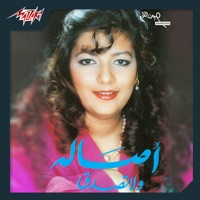 Wala Tesadak - Assala