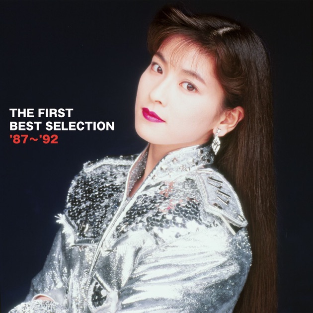 私がオバさんになっても - Single - 森高千里のアルバム - Apple
