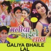 Galiya Bhaile Lal