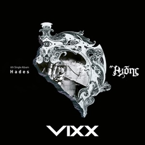 Hades - EP