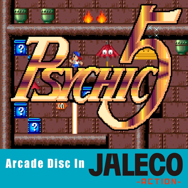 サイキック5(AC)