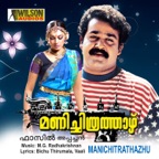 Oru Murai Vanthu