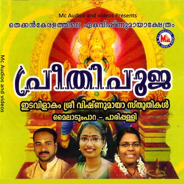 Preethi Pooja