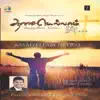 Lawrence Manoj Kumar - Deva Unthan